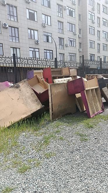 ryzen 5: Вывоз и утилизация старой мебели и габаритного мусора Описание по — 1