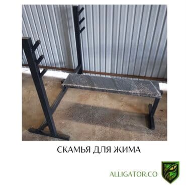газовая балон: Горизонтальная Скамья для жима Скамейка для жима лежа Местного — 1