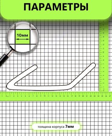 GPS трекерлер: Галочки Ангельские глазки Toyota Camry 45 Под заказ Также есть на — 9
