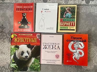 набор химика: На русском языке — 1