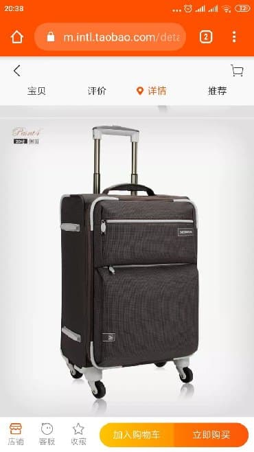 суприм: Чемоданы Sedna. Супер качество! Лучшая цена в городе. Адрес: ул — 8