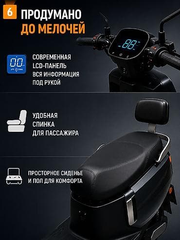 скутеры ямаха: 100 куб. см, Электро, Новый, В рассрочку — 6