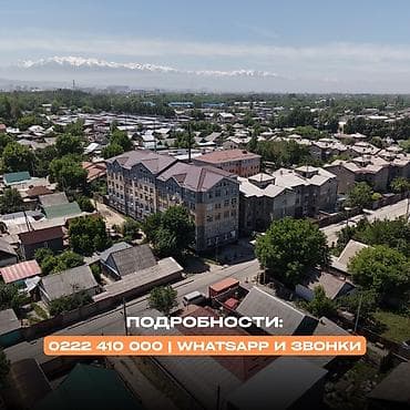 гагарина 139: Продаётся помещение под бизнес Адрес: ул. Васильева, 248 (ориентир — — 10