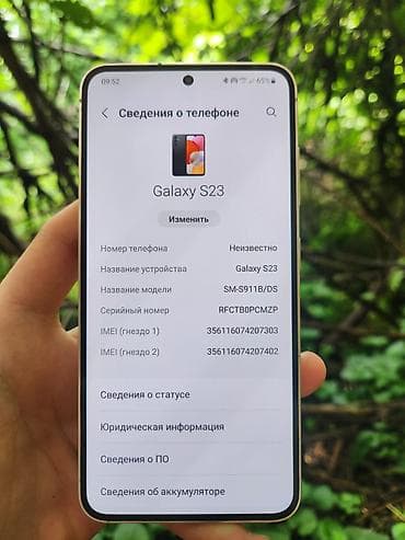 samsung 21s: Samsung Galaxy S23, Б/у, 128 ГБ, цвет - Белый, 2 SIM, eSIM — 2