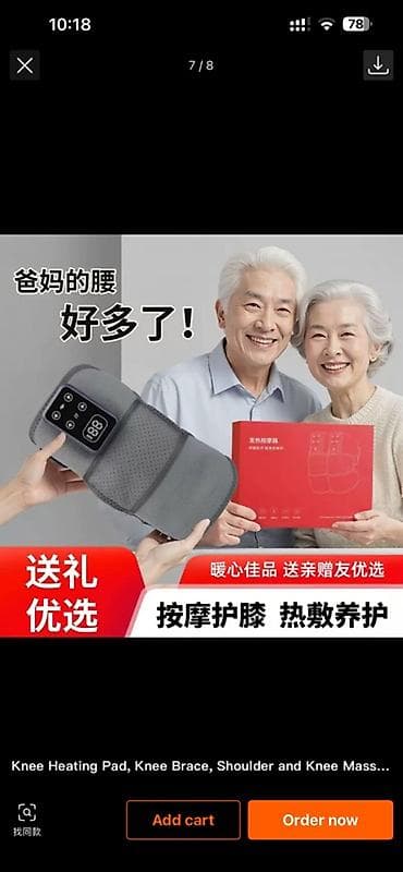 lunch box: Массажер Для плеч — 3