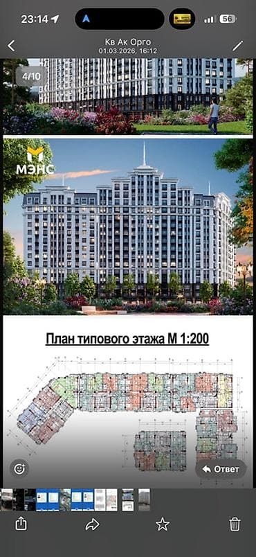 аренда дома на иссык куле: Построен, Студия, 80 м² — 1