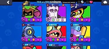 Техника жана электроника: Продажа игрового аккаунта Brawl Stars. Основные характеристики: - — 5