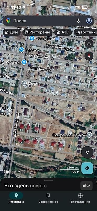 ак тилек ж м: 6 соток, Курулуш, Сатып алуу-сатуу келишими, Кызыл китеп — 1