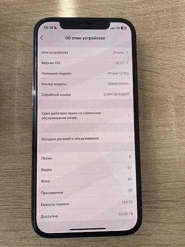iphone 11 pro 128gb цена в бишкеке: IPhone 12 Pro, 128 ГБ, Pacific Blue, Чехол — 2