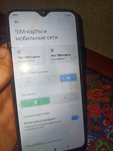 Смартфон на Android с поддержкой двух SIM (слот Dual SIM), экран с