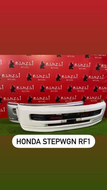 рф7: Бампера на Хонду передний задний Хонда Одиссей Хонда аккорд Хонда — 9