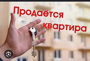 аренда жирав: 2 комнаты, 48 м², 104 серия, 2 этаж, Старый ремонт — 1