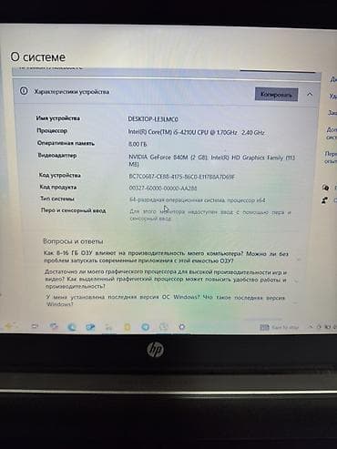 redmi note 8 64: HP Pavilion 15 — универсальный ноутбук с отдельной видеокартой — 3