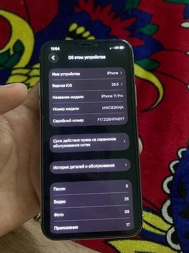 iphone 11 256: IPhone 11 Pro, 256 ГБ, Белый — 5