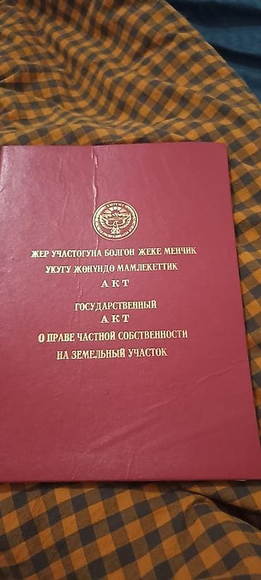 каракол гостевой дом: Продаю дом под ремонт участок 5.5 свет питьевая вода есть поливная — 6
