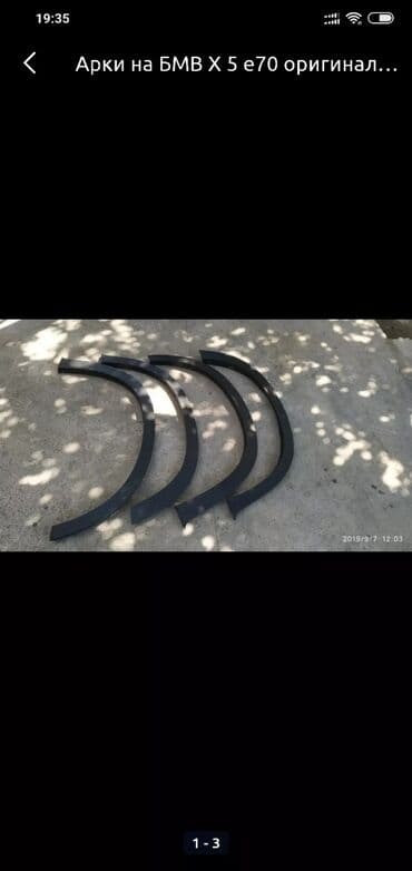 слив дождевой воды с крыши цена: Канаттын коймосу Арткы сол BMW, 2010 г., Колдонулган, Оригинал — 1