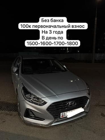 белые: Сдаю Kia K7 под выкуп, | Без первоначального взноса, Газ — 2