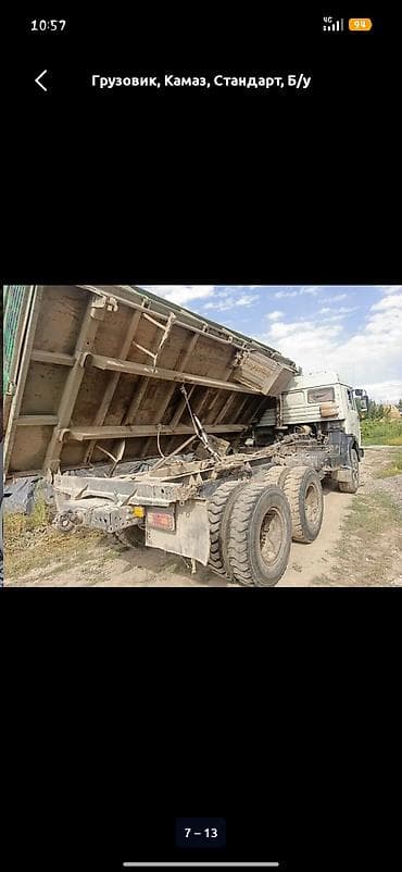 lexsus 330: Грузовик, Камаз, Стандарт, Б/у — 7