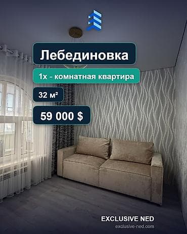 Батирлер: 1 бөлмө, 31 м², Аламедин-1 мкр Жеке план, 6 кабат, Евро оңдоо — 1