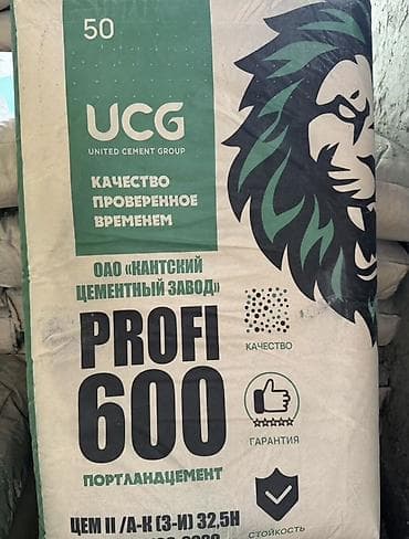 лампы прожекторы: Кантский цемент, M-600, цвет - Серый, 50 кг/м³, Оптом — 2