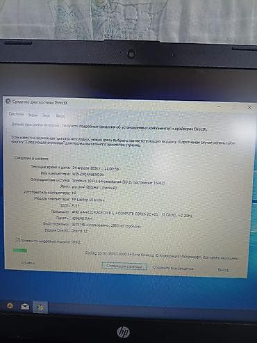 сканеры qpix digital: Для учебы — 8