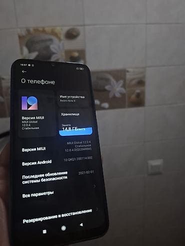 redmi note 13 pro plus: Xiaomi, Mi 8, Б/у, 64 ГБ, цвет - Синий, 2 SIM — 1