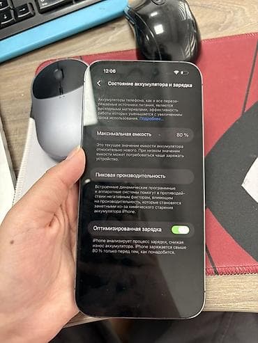 ipone mini: IPhone 14 Pro Max, 256 ГБ, цвет Deep Purple. Ключевые характеристики — 4