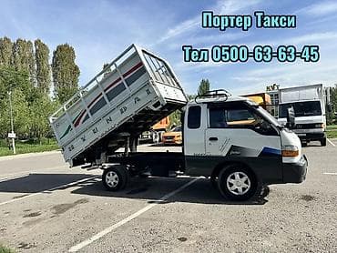 краска на авто: Доставка щебня, угля, песка, чернозема, отсев, 3 тонн — 2