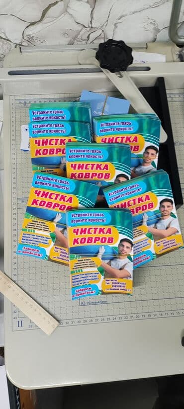 печать виниловых наклеек: Чачма басып чыгаруу, | Чаптамалар, Визиткалар, Бейджиктер — 10
