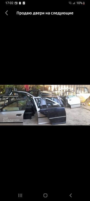 Автохимия: Комплект Honda, Колдонулган, Оригинал — 1