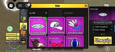 бараньи головы: Ак бф есть перм свет леёт портал тень и так далий есть 6 слотов для — 3