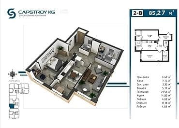 2 комнаты, 85 м², Элитка, 11 этаж