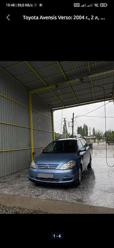 тойота хиаси реджиус: Toyota Avensis Verso: 2004 г., 2 л, Механика, Дизель, Минивэн — 3