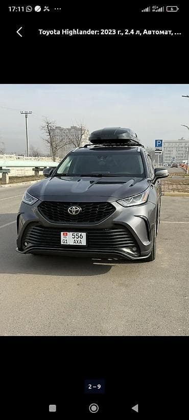 крыло хайлендер: Toyota Highlander: 2023 г., 2.4 л, Автомат, Бензин, Кроссовер — 1