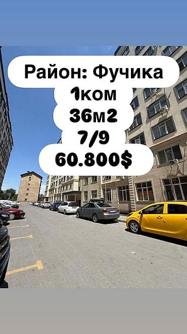 800: 1 комната, 36 м², Элитка, 7 этаж, Евроремонт — 1