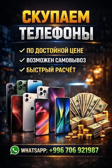 intel xeon: 💻 СКУПКА КОМПЬЮТЕРНОЙ ТЕХНИКИ 💻 Скупаем компьютеры, ноутбуки, мониторы — 2