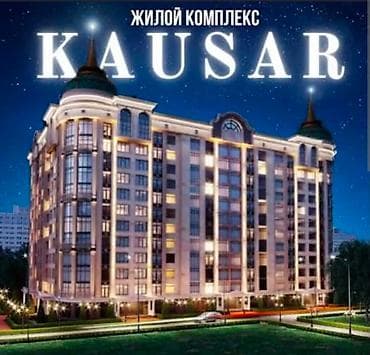 2 комнаты, 55 м², Джал мкр (в т.ч. Верхний, Нижний, Средний) Элитка, 7 этаж, ПСО (под самоотделку) — 3
