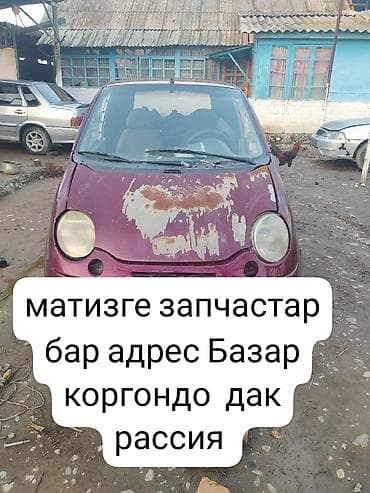 Daewoo Matiz: 2007 г., Механика, Бензин, Хэтчбэк