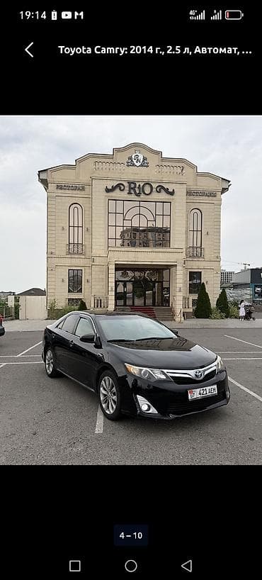 carplay android: Toyota Camry: 2014 г. — 3