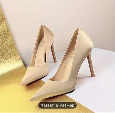 белорусская обувь для проблемных ног бишкек: Классические женские лодочки на высоком каблуке. - Форма носка — 1