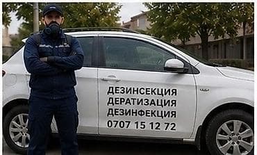 Услуги: Дезинфекция, дезинсекция, | Муравьи, | Квартиры — 2