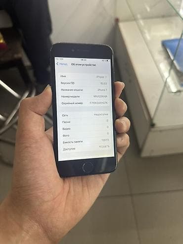 iphone 7 32gb: IPhone 7, 128 ГБ, Черный — 4