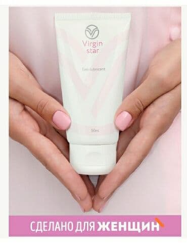Bio-market: Интимный гель для женшин Virgin виржин Доставка в течении 1-2 час По