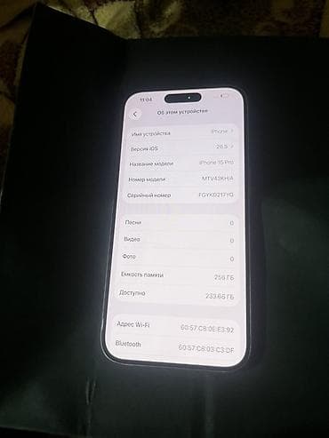 iphone 2g: IPhone 15 Pro, Б/у, Серебристый — 7