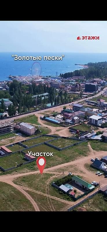 3 3: 15 соток, Для бизнеса, Красная книга — 2