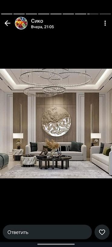 техник геодезист: Дизайн — 1