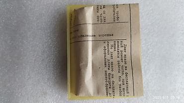 Капчыктар: .Продам новые часы.Позолоченные с Финифтью — 8