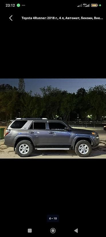 tayota 4 runner: Toyota 4Runner: 2018 г., 4 л, Автомат, Бензин, Внедорожник — 1