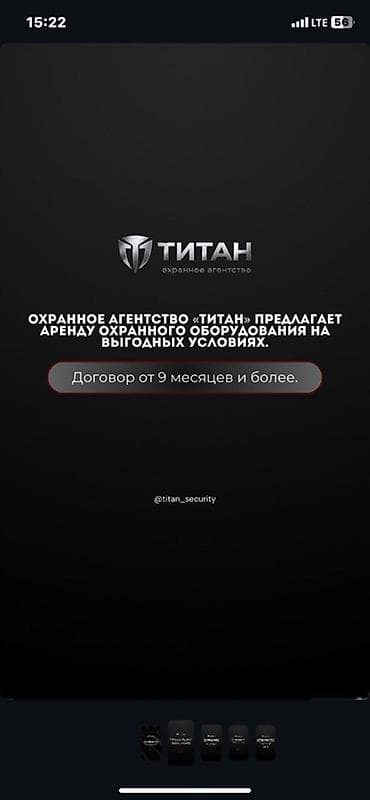 автосигнализация установка: Установка систем безопасности под ключ для домов и бизнеса Камеры — 2