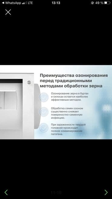 нейтрализатор запаха: Устранение запаха в салоне авто, помещений
Быстро и качественно — 7